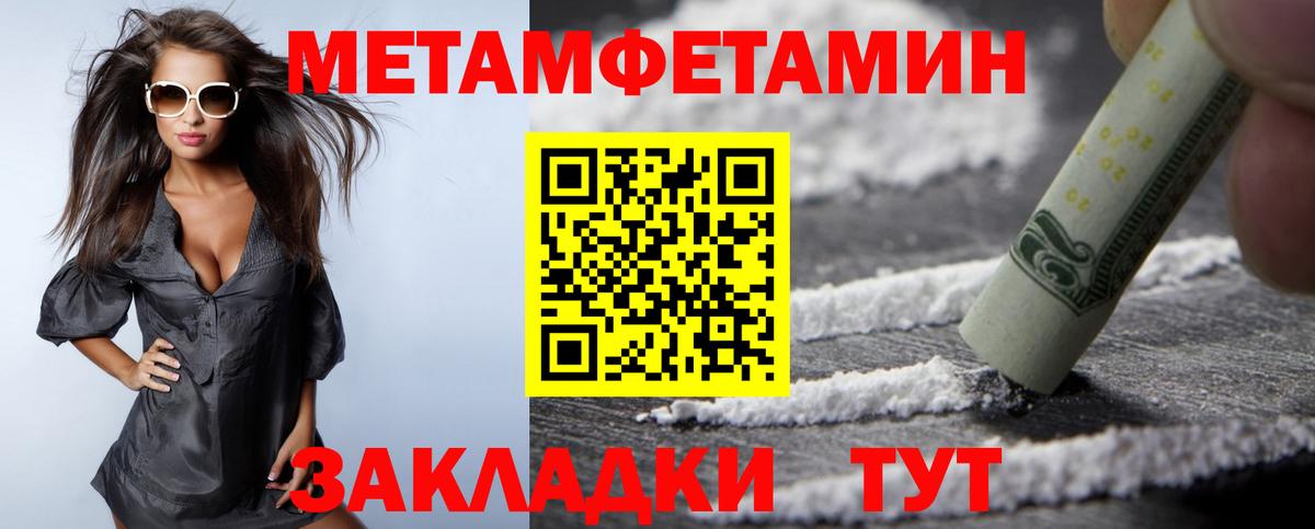 Амфетамин Розовый Димитровград