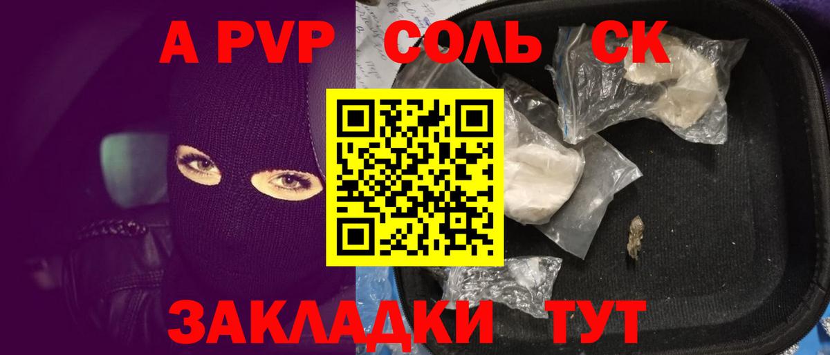 APVP VHQ Димитровград
