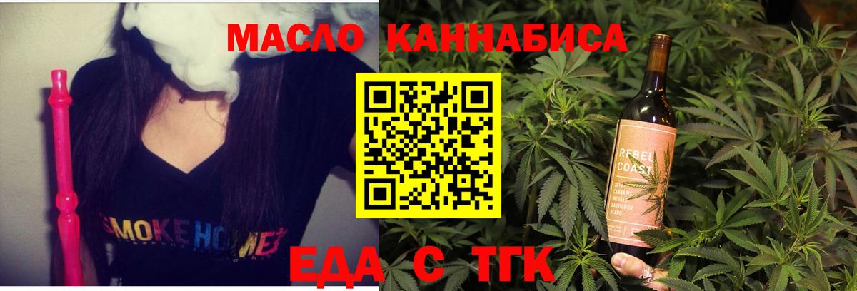 Cannafood марихуана Димитровград