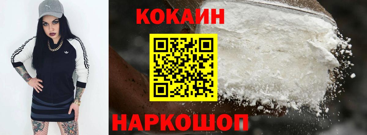 COCAIN Боливия Димитровград