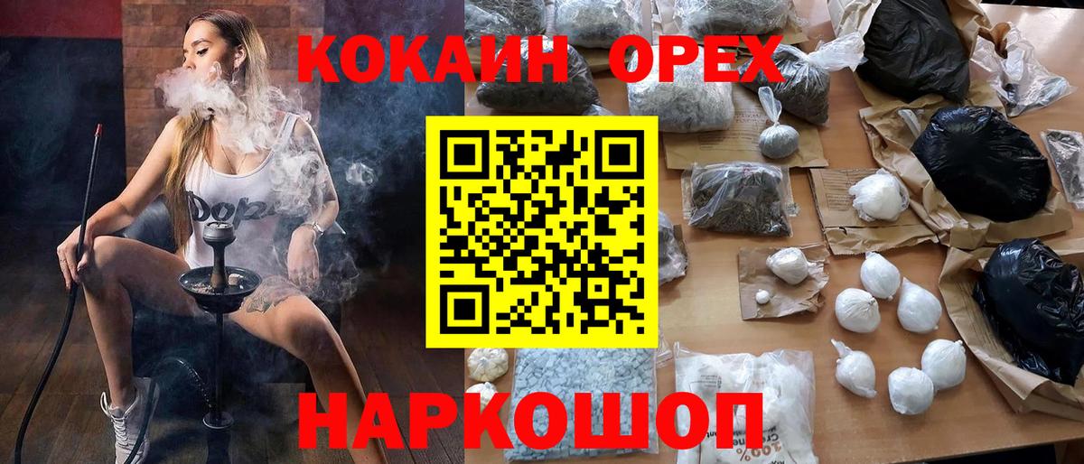 Кокаин Columbia  Кокаин 98%  КОКАИН  Вход с VPN  Димитровград 