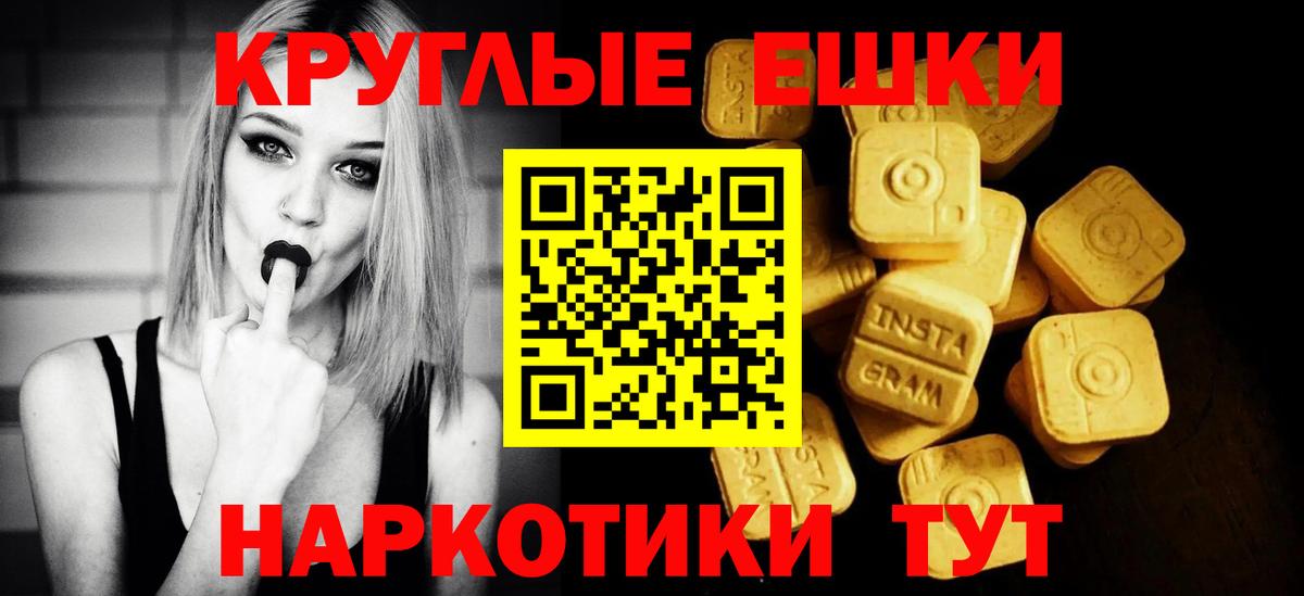 Димитровград  ЭКСТАЗИ 300 mg  ЭКСТАЗИ  Экстази 250 мг  Вход с VPN 