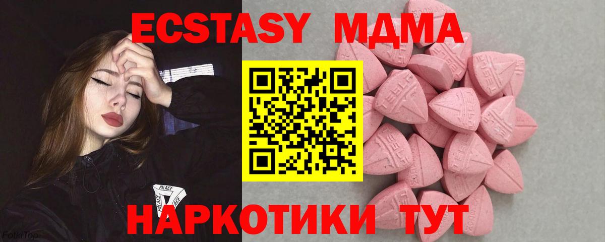 Экстази TESLA Димитровград