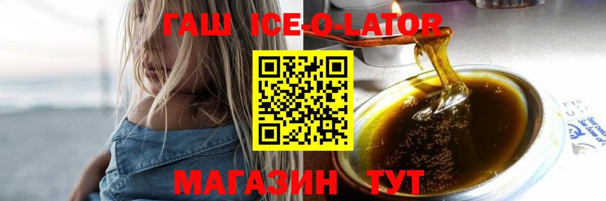Димитровград  Гашиш убойный  Вход с VPN 