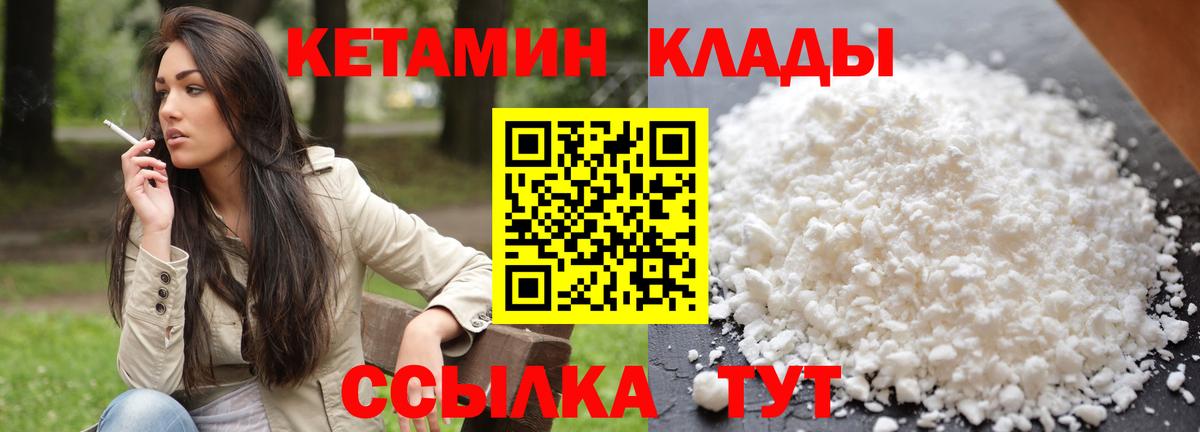 КЕТАМИН VHQ Димитровград