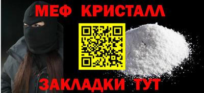 ALPHA-PVP Ярцево