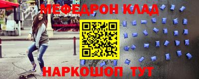 соль курить ск Ярославль