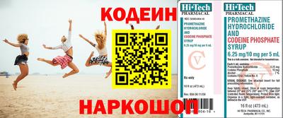 каннабис Янаул
