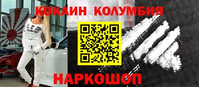каннабис Янаул