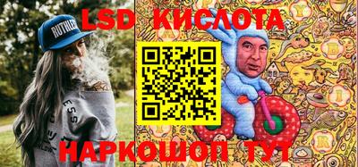 соль курить ск Ярославль