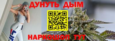 соль курить ск Ярославль