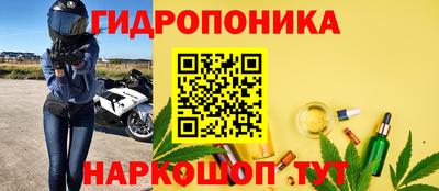 каннабис Янаул