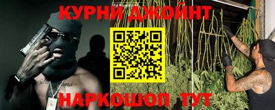 соль курить ск Ярославль