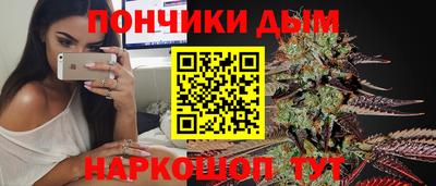 каннабис Янаул