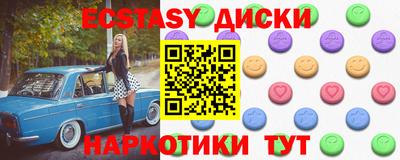 каннабис Янаул