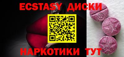 соль курить ск Ярославль