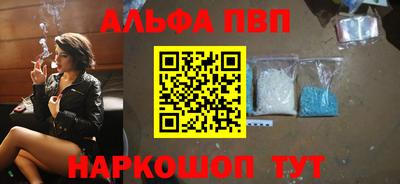каннабис Янаул