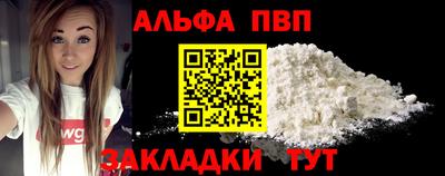 каннабис Янаул
