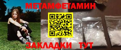 каннабис Янаул