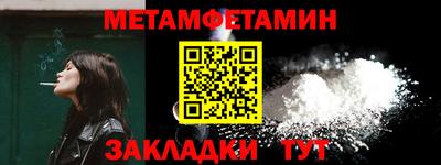 каннабис Янаул