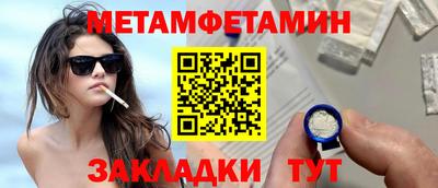 соль курить ск Ярославль