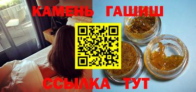 каннабис Янаул