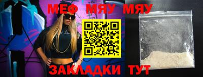 каннабис Янаул