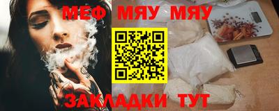 каннабис Янаул