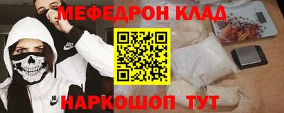 каннабис Янаул
