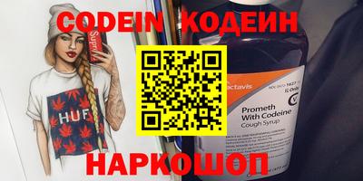 каннабис Янаул
