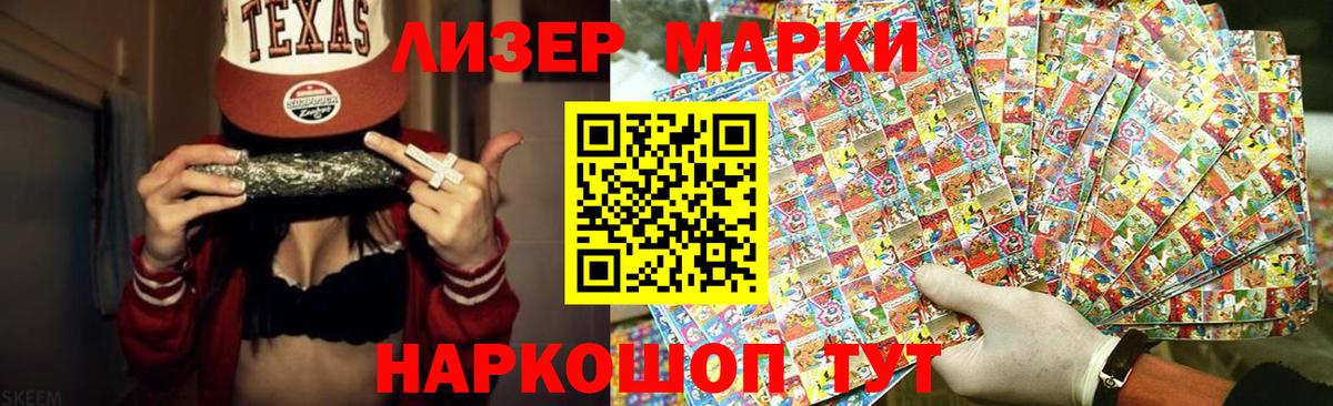 Лсд 25 экстази кислота Димитровград