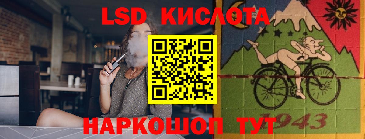 LSD-25 экстази кислота  Вход с VPN    ТОР  Димитровград  LSD-25 экстази ecstasy  ЛСД экстази 