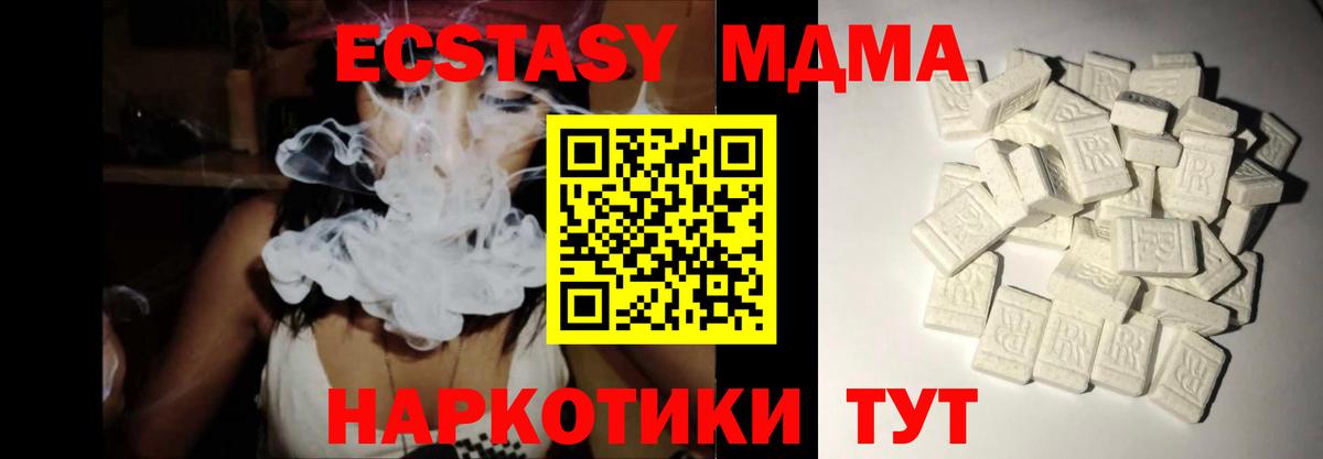 MDMA VHQ Димитровград