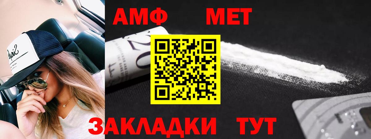 Димитровград  Метамфетамин Декстрометамфетамин 99.9%  Вход с VPN  Метамфетамин Декстрометамфетамин 99.9% 