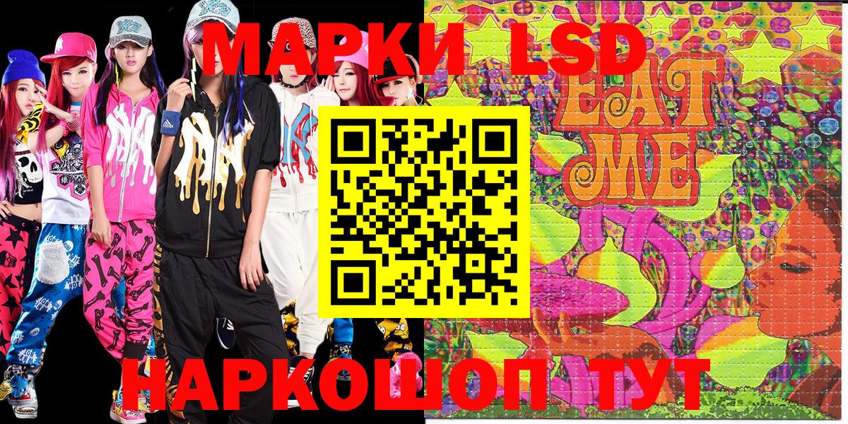 Димитровград  Марки NBOMe  Вход с VPN  Наркотические марки 1500мкг  Наркотические марки 1500мкг 