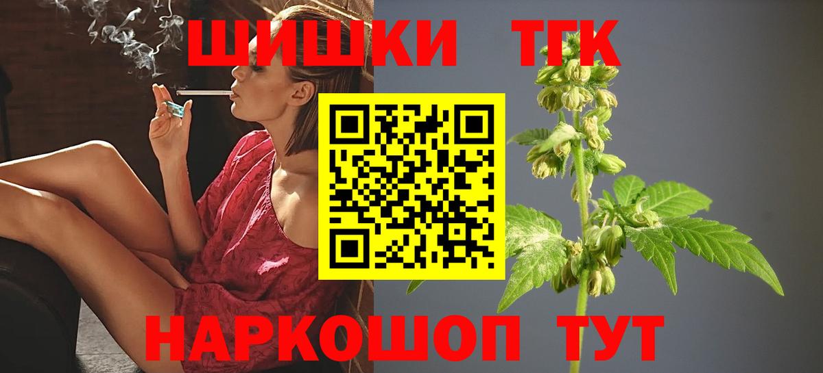 Димитровград  Бошки марихуана SATIVA & INDICA  Шишки марихуана индика  Вход с VPN  МАРИХУАНА план 